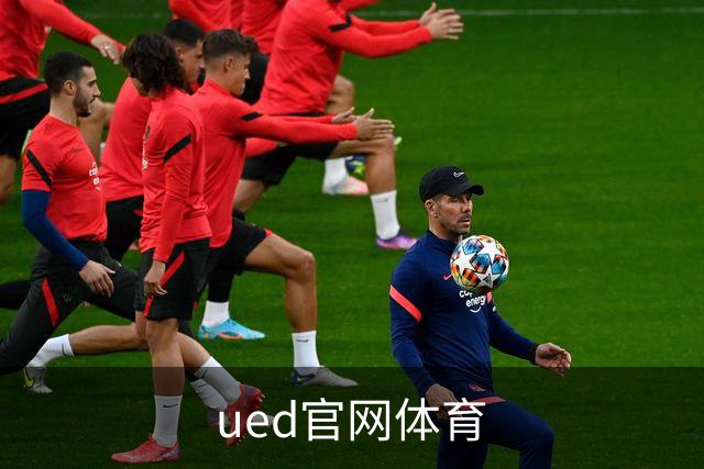 ued官网体育公司形象图